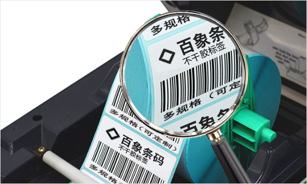 服裝吊牌定做