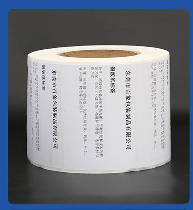 膠銅不干版標(biāo)簽紙和PET合成標(biāo)簽紙有哪些不同之處？