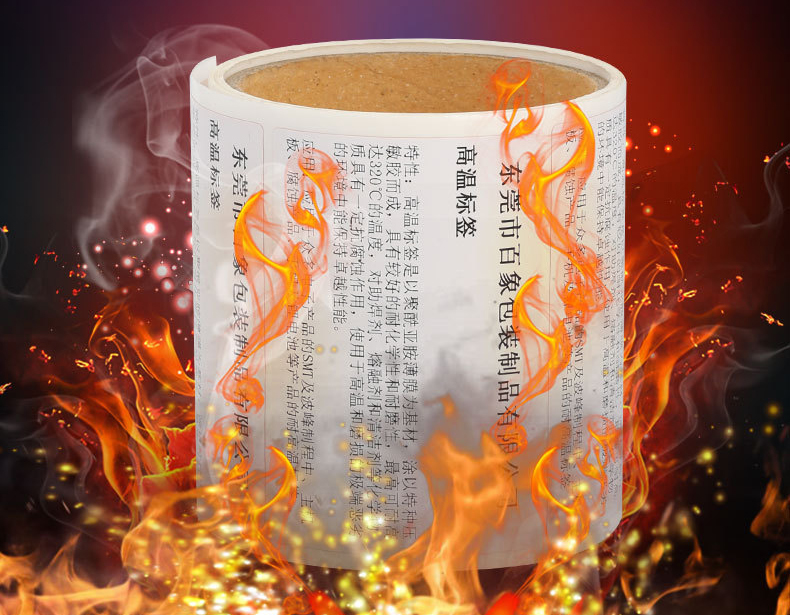 為什么現(xiàn)在不干膠標(biāo)簽使用的越來(lái)越廣泛？